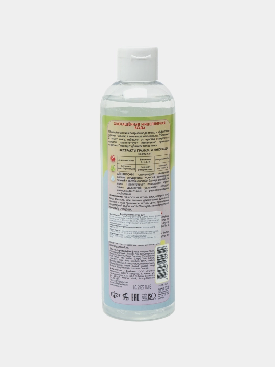 Обогащённая мицеллярная вода Bio World Fresh Splach, 400 мл, уход за кожей