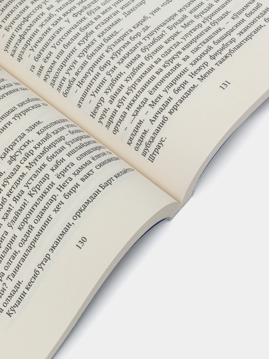 Книга Дэниел Киз Элжернонга аталган гуллар, Роман, Фантастика, Психологик драма