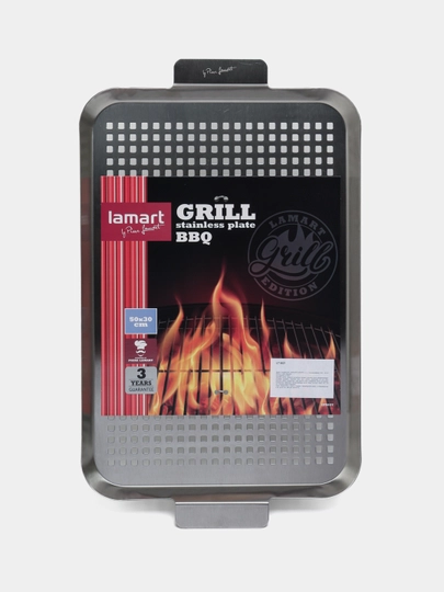 Барбекю BBQ противень для гриля Lamart LT 5037