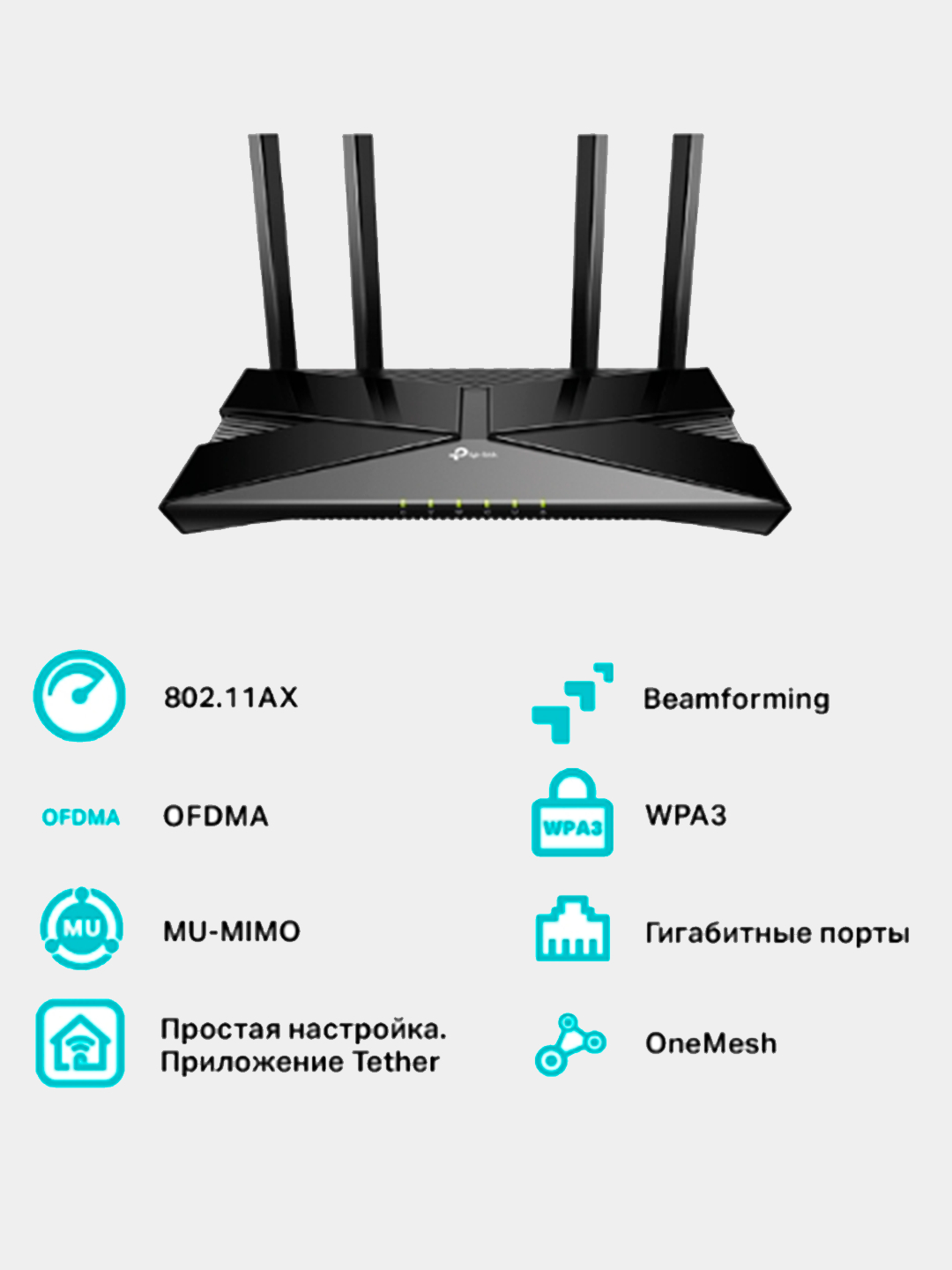 Uzum Platformasida Wi Fi Router Tp Link Archer Ax Ni Kunda Bepul