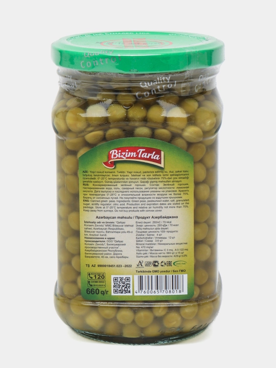 Yashil no'xat Bizim Tarla, 660 g