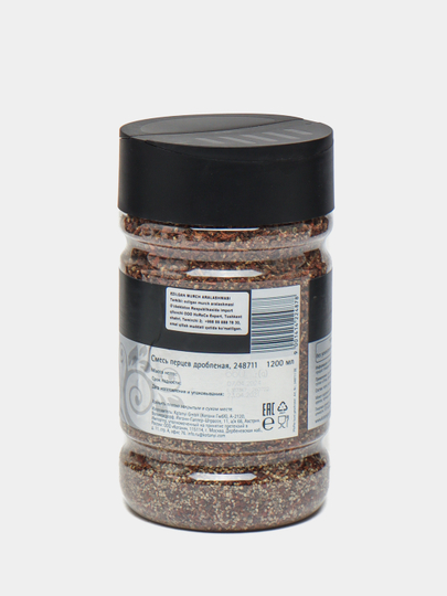 Qalampirlar aralashmasi Kotanyi Gourmet, maydalangan, 660 g