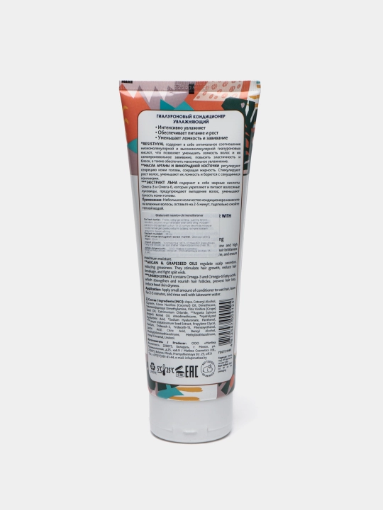Soch uchun gialuronli namlovchi konditsioner Bio World Matbea, 250 ml