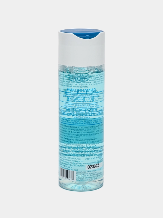 Liv Delano gialuronli mitsellyar suvi, 200 ml, yuz parvarishi