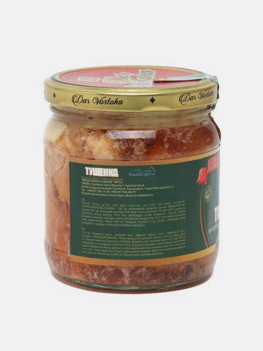 Dimlangan tovuq go'shti Dar Vostoka, 400 g (*)