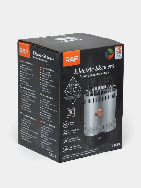 Electr kabob pishirgich Raf R-8628