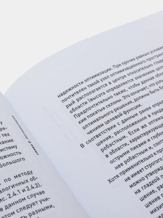 Opsionlar - savdo strategiyalarini ishlab chiqish, optimallashtirish | Savdogarlar uchun