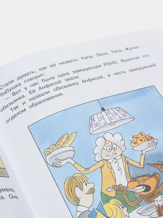 Лучшие стихи и сказки для малышей | Эдуард Успенский | Любимая детская классика