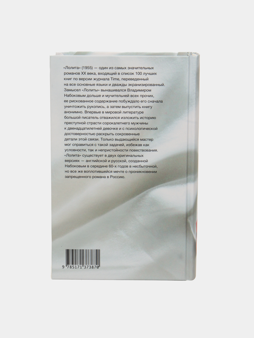 Yosh BBW ning mushuk video vafli 2-qism