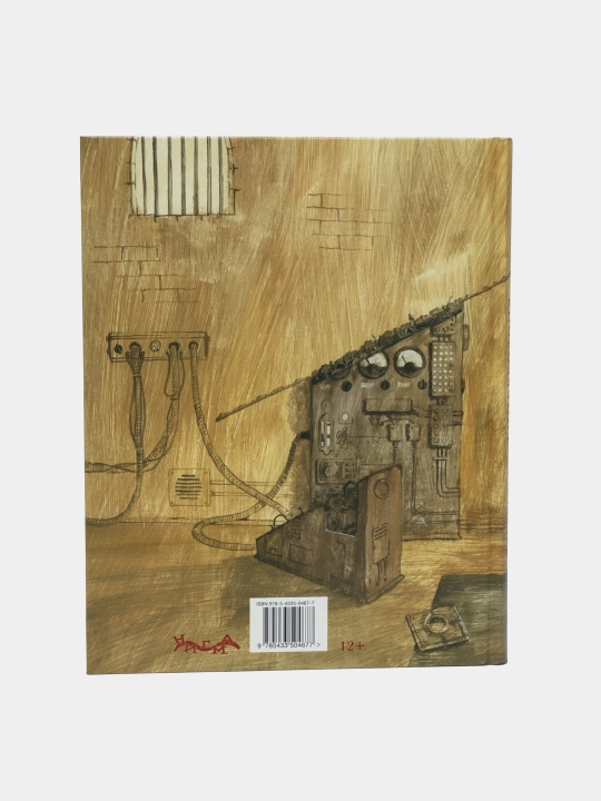 Muhandis Garinning giperboloidi -buyuk kashfiyotlar va qudrat haqida roman|Aleksey Tolstoy