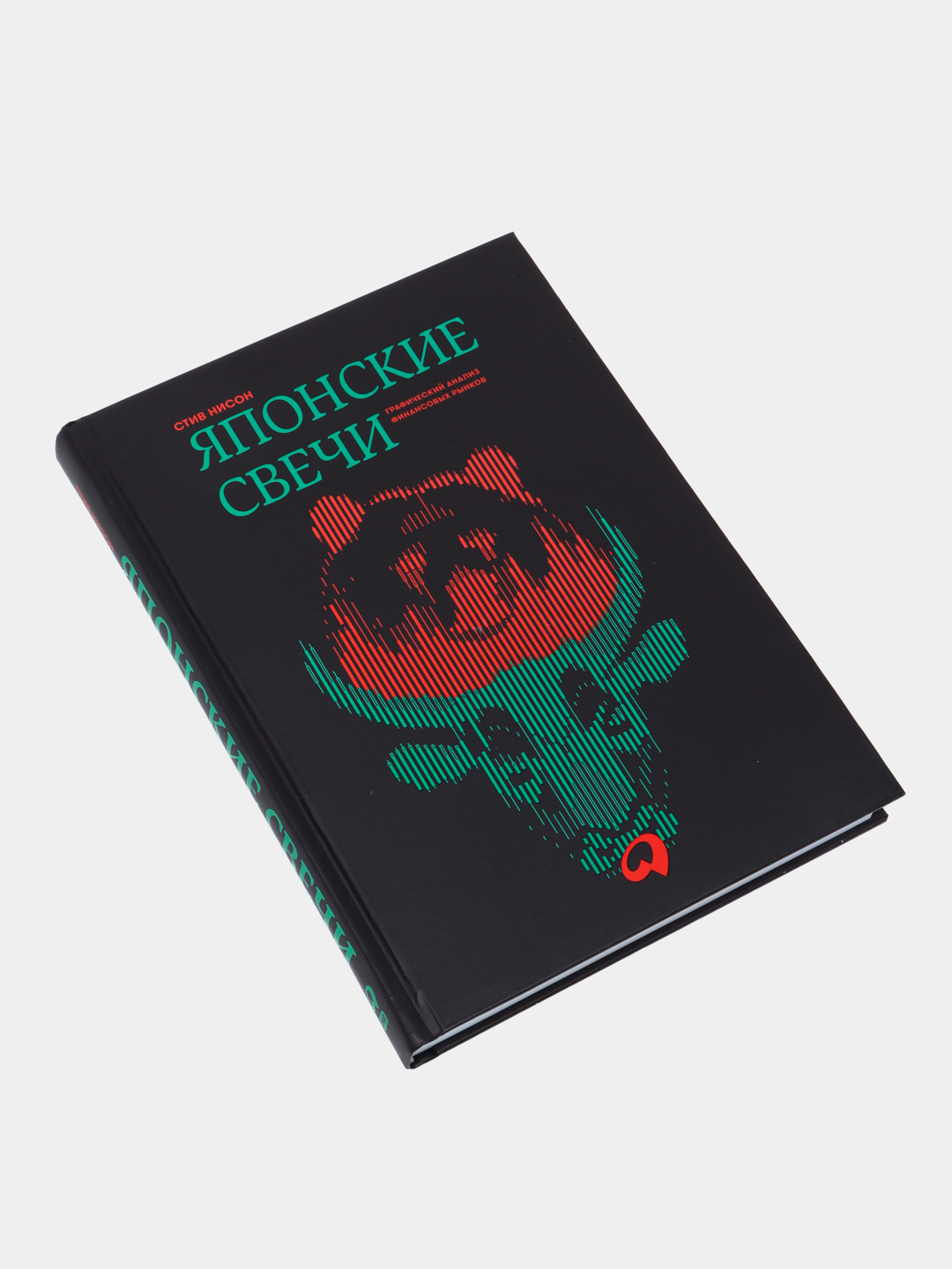 Купить Книгу Нисон Японские Свечи