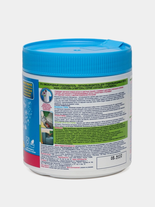 Kislorod kukuni-oqartirish Chirton Oxygen, tozalovchi, 500 gr