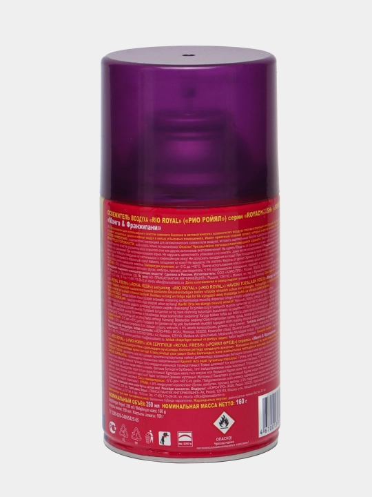 Havo tozalagich Rio Royal Mango franzhipani, osvejitel dispenser uchun, 250 ml