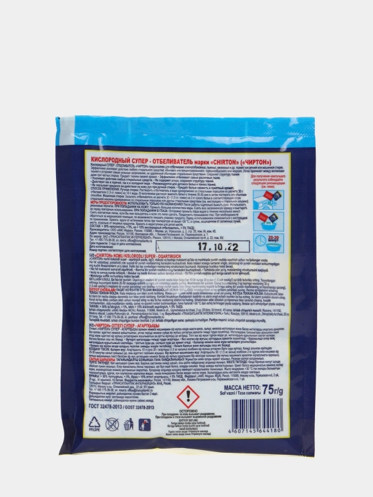 Kislorodli kukun oqartiruvchi Chirton, dog 'olib tashlash, tozalash, 75 g