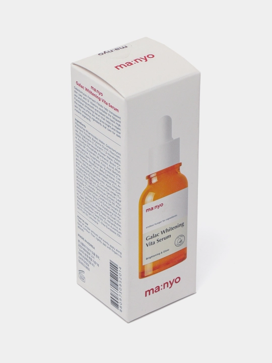 Сыворотка витаминная для тусклой кожи Ma:nyo Factory Galac Whitening Vita Serum, 50 мл