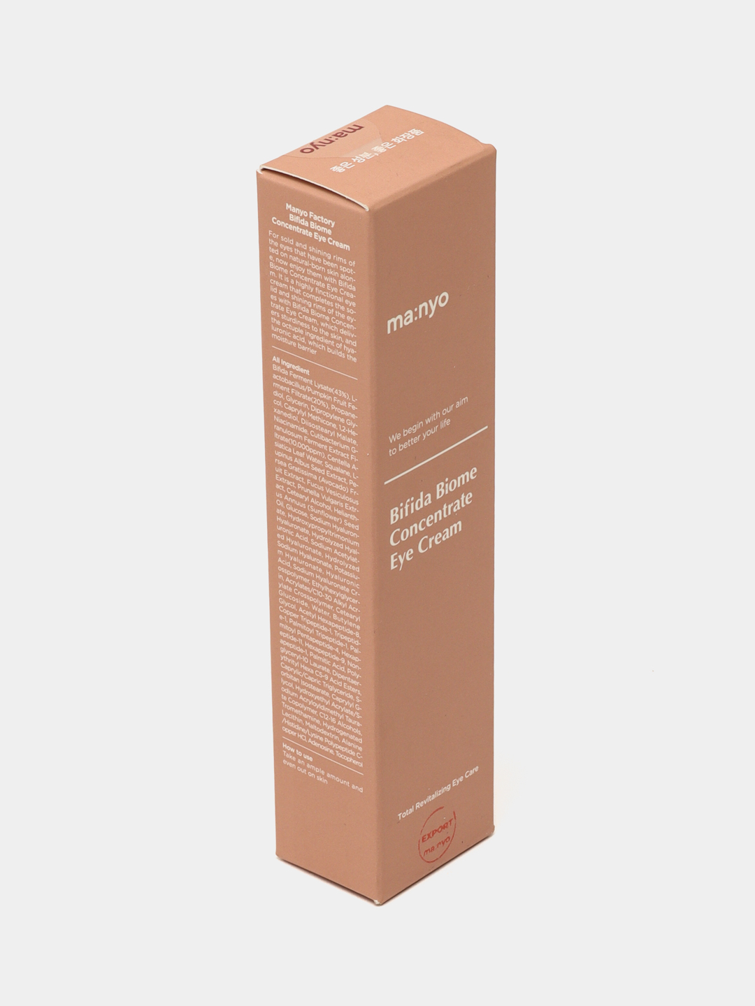 Крем Manyo Bifida Biome Concentrate Cream.