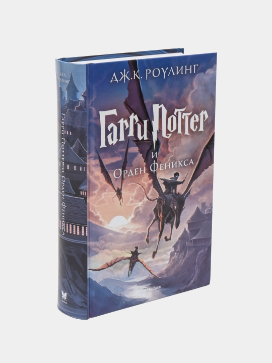 Garri Potter i Orden Feniksa, Djoan Rouling