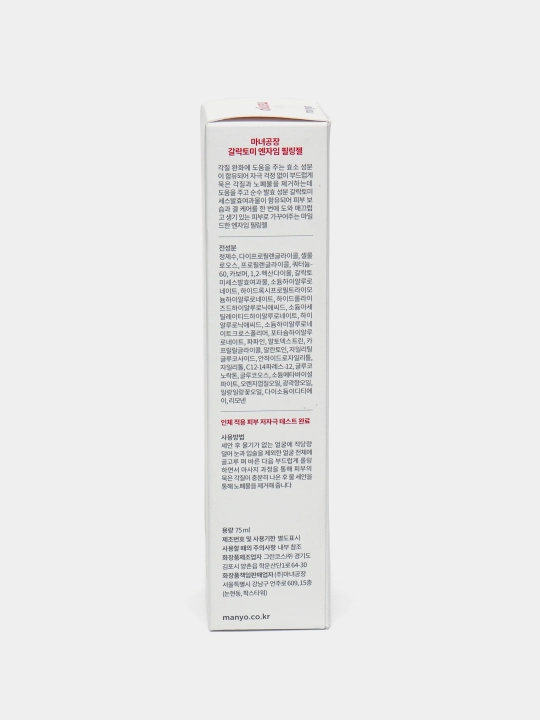 Энзимный пилинг-скатка Manyo Galactomy Peeling Gel, с галактомисисом, 75 мл