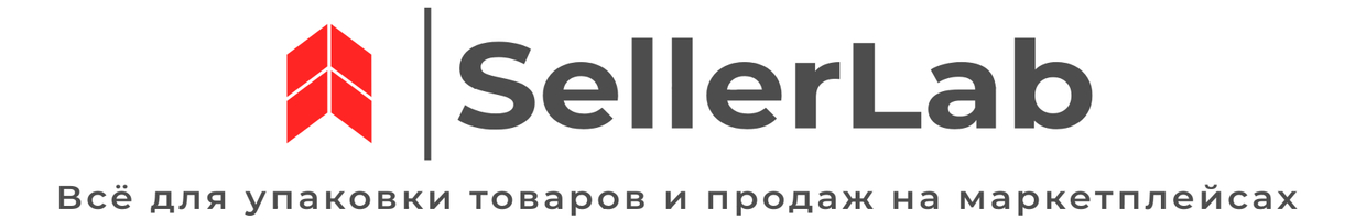 SellerLab