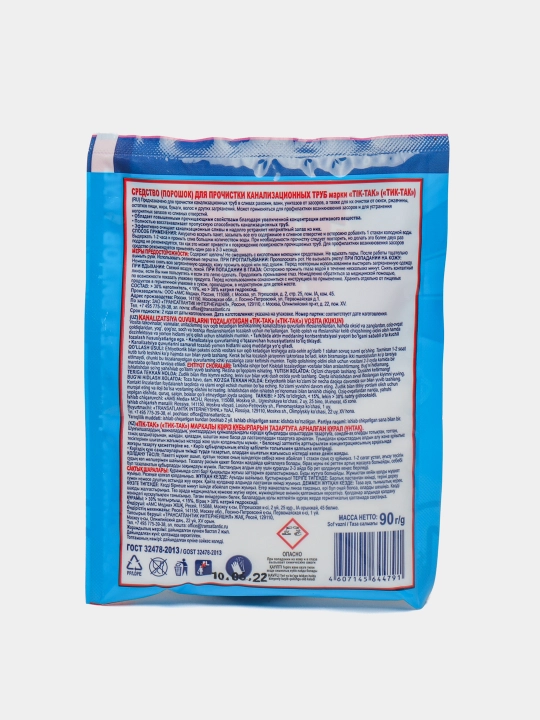 Quvurlarni tozalash vositasi Tik Tak, 90 gr