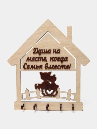 Ключница "Кошки на заборе", деревянная, светлая — СУВЕНИР-PKKL4