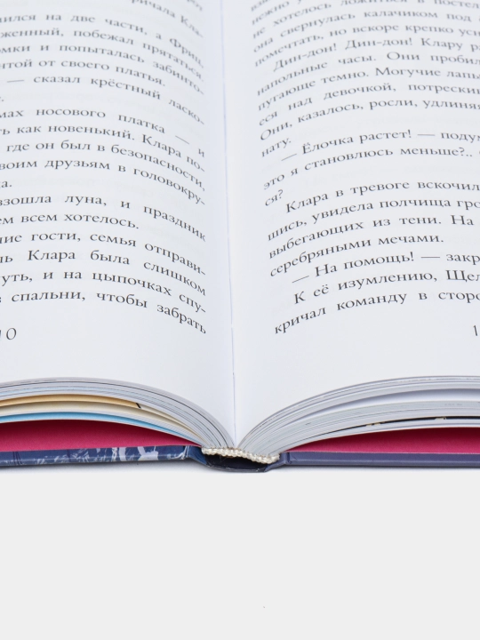 Balet ertaklari - Olga Terentyeva | Bolalar uchun balet olami haqidagi sehrli hikoyalar