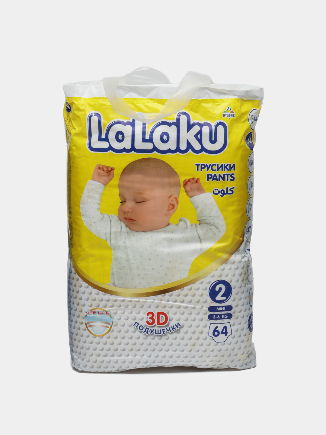 Трусики-подгузники Lalaku 2 Mini 3-6 кг, 64 шт купить по низким ценам в  интернет-магазине Uzum (248940)