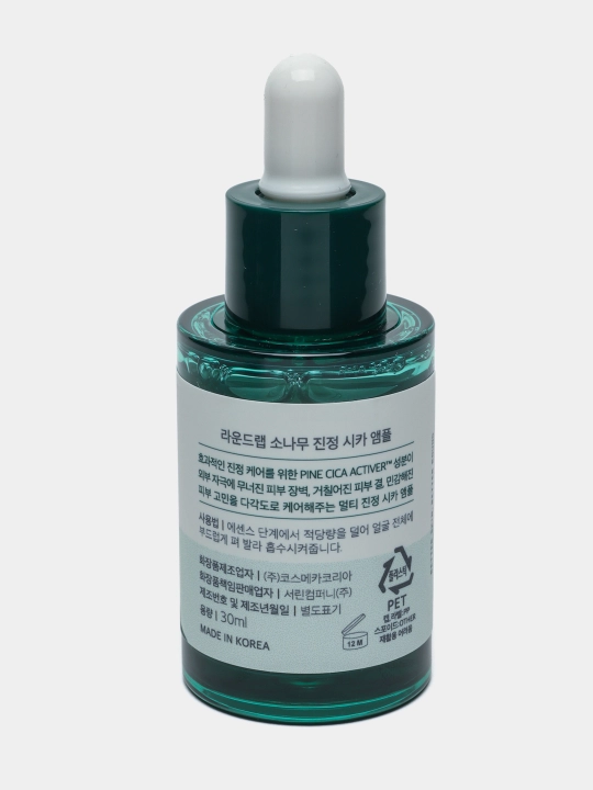 Akne muammoli ter uchun tinchlantiruvchi ampula Round Lab Pine Calming Cica Ampoule, 30 ml