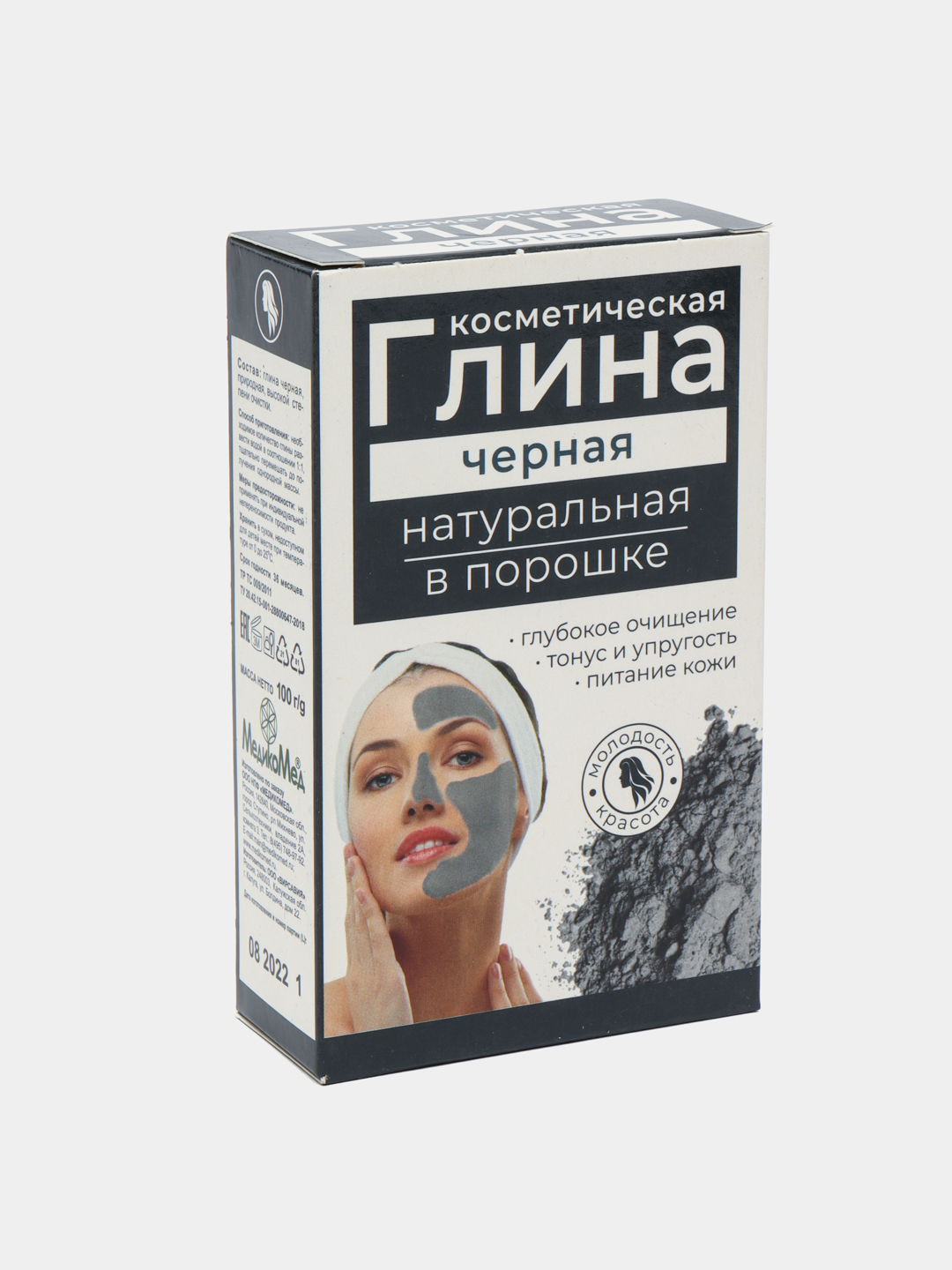Черное глина отзывы. Глина косметическая 75 г фитокосметик. Глина косметическая. Глина мертвого моря fito косметика. Черное глина отзывы.