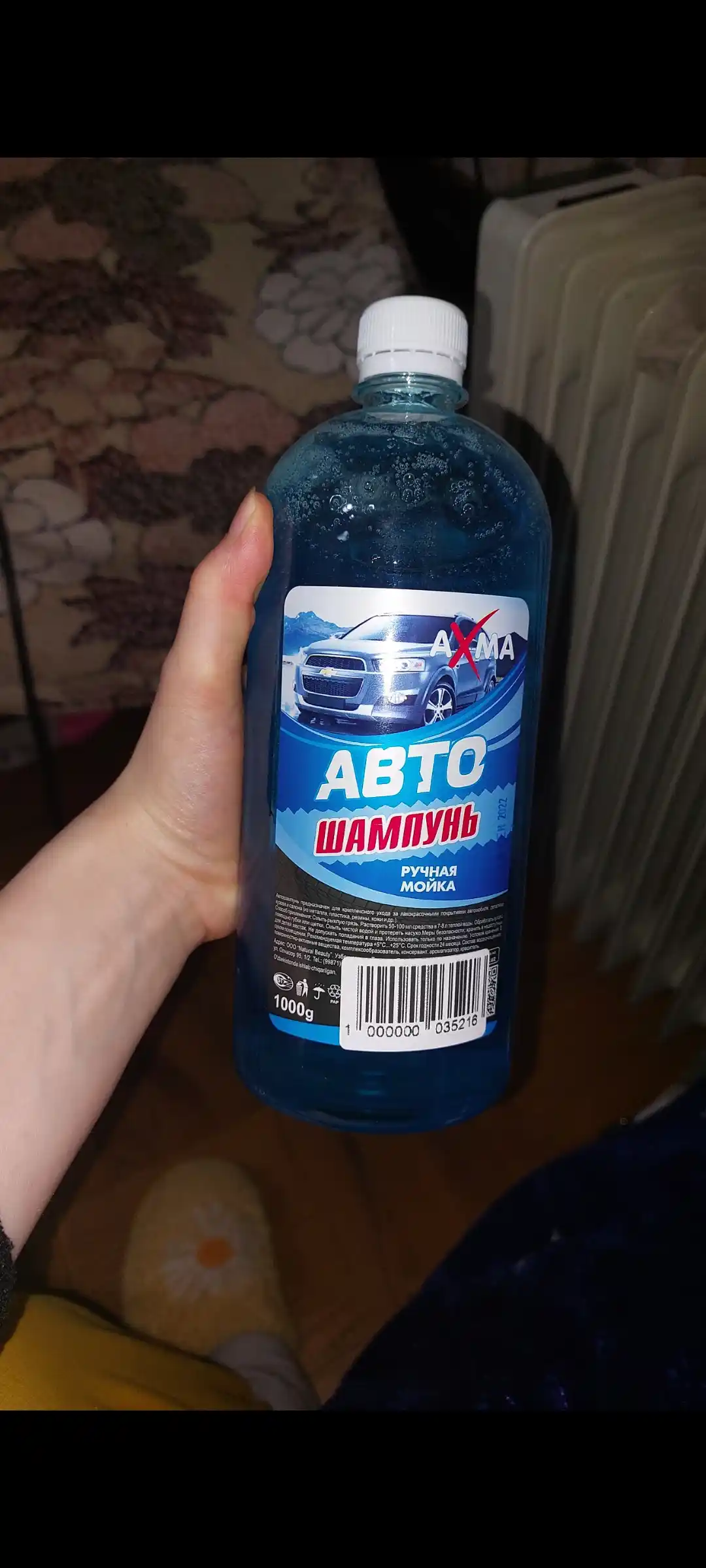 Avtomobil shampuni Axma, qo'lda yuvish, 1 kg