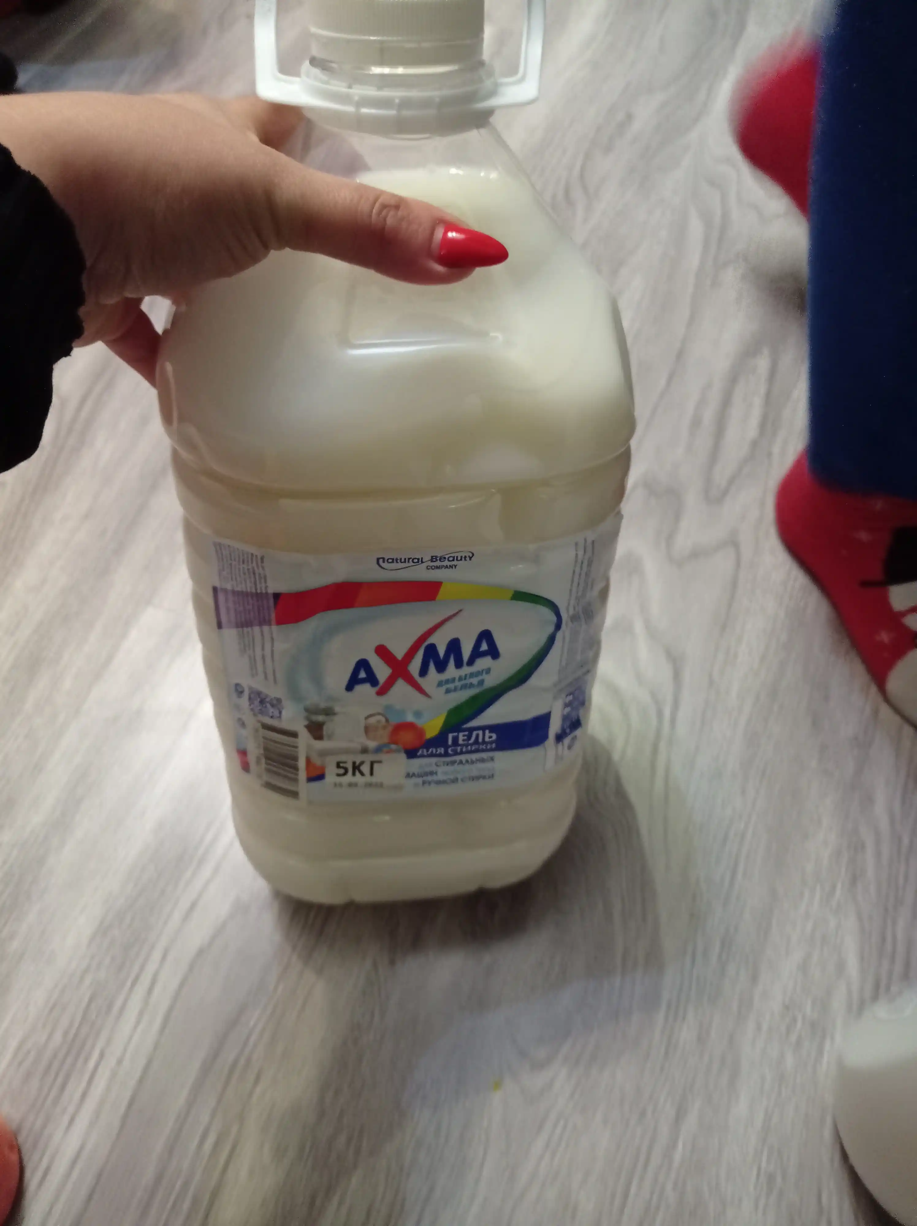 Kir yuvish uchun geli AXMA, oq choyshablar uchun, 5 kg