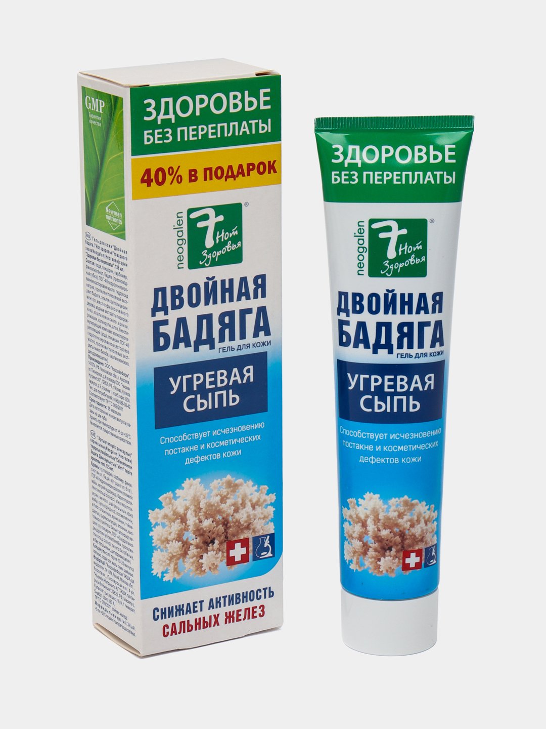 Бадяга Форте Для Лица Отзывы Фото