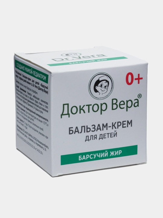 Бальзам-крем массажный для детей Доктор Вера "Барсучий жир"0+ от простуды, 45 г - 