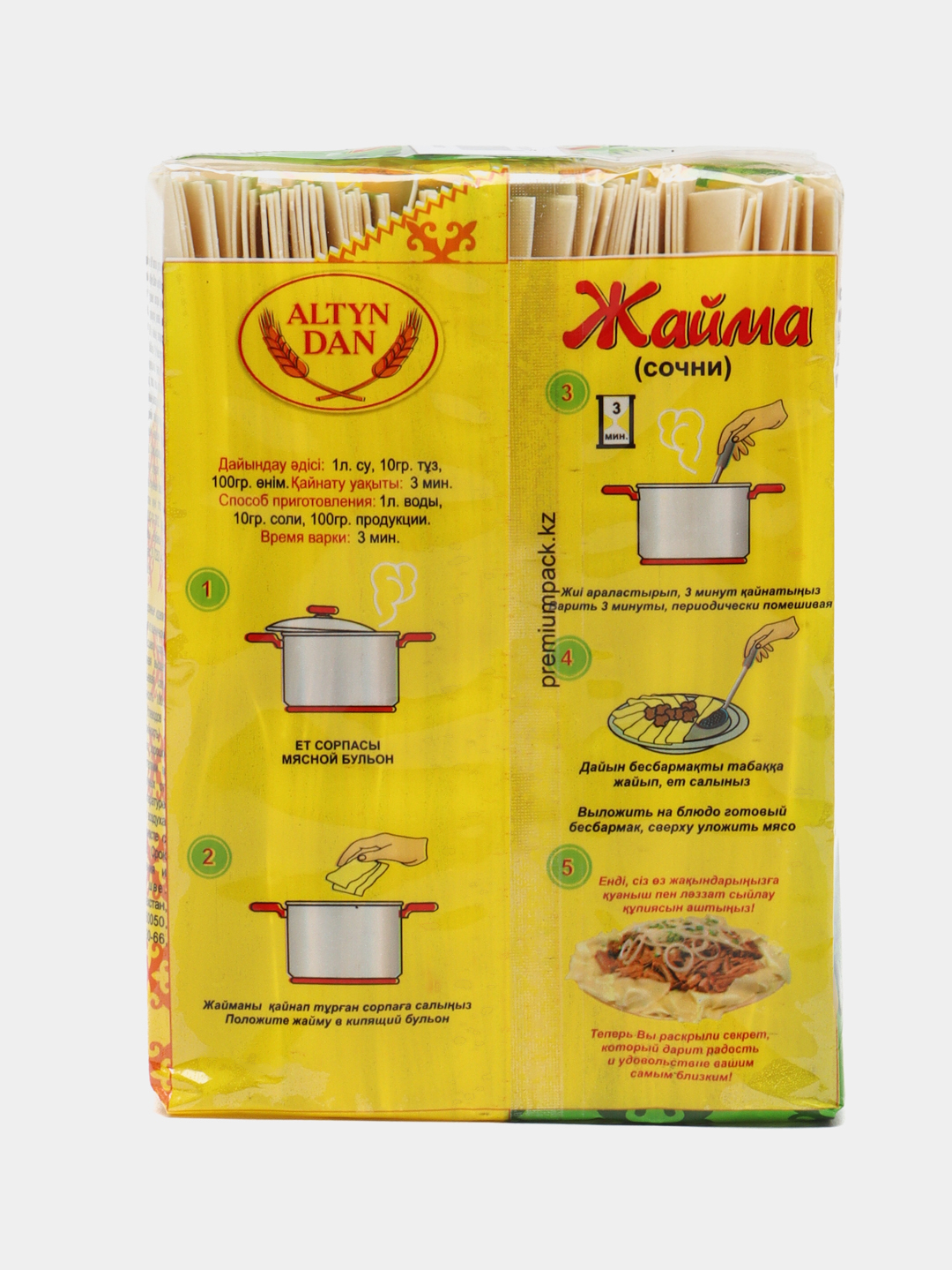 Наруто порно секс Конан