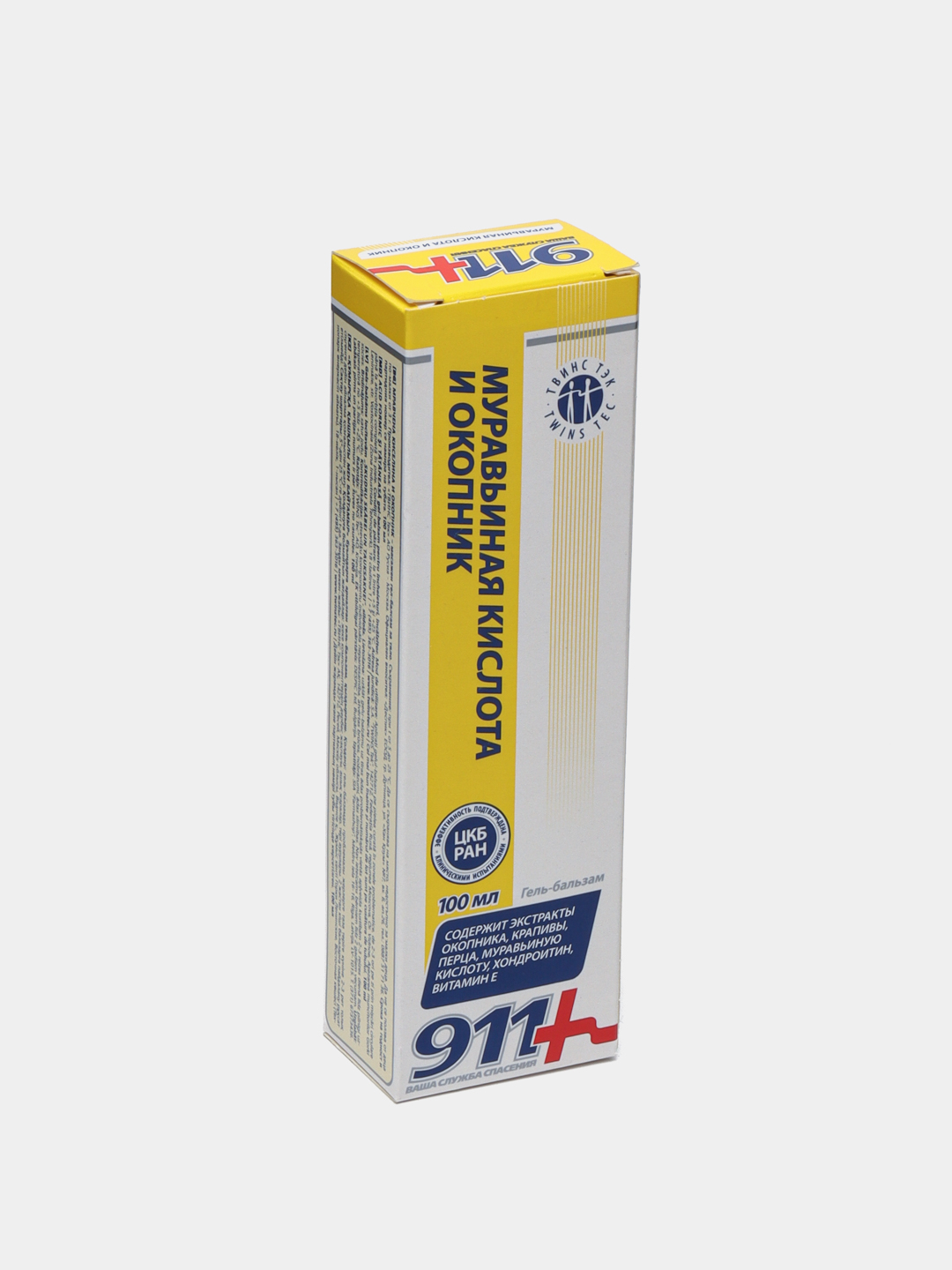 911 окопник гель-бальзам. мазь 911 для суставов с окопником. окопник и муравьин 911. 911 окопник гель-бальзам. мазь 911 с муравьиной кислотой.