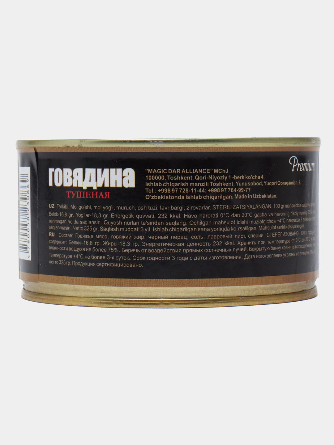 Dudlangan mo'l go'shti Dar Vostoka, 325 g (*)