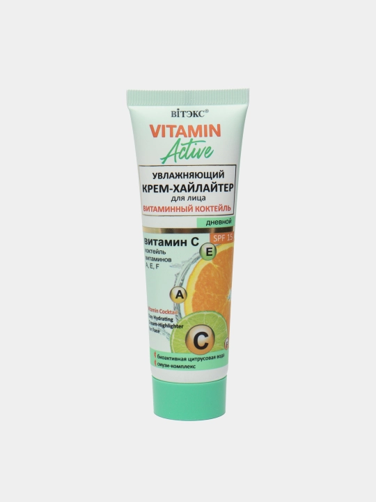 Хайлайтер для лица Вiтэкс Vitamin Active витаминовый коктейль увлажняющий дневной, 40 мл