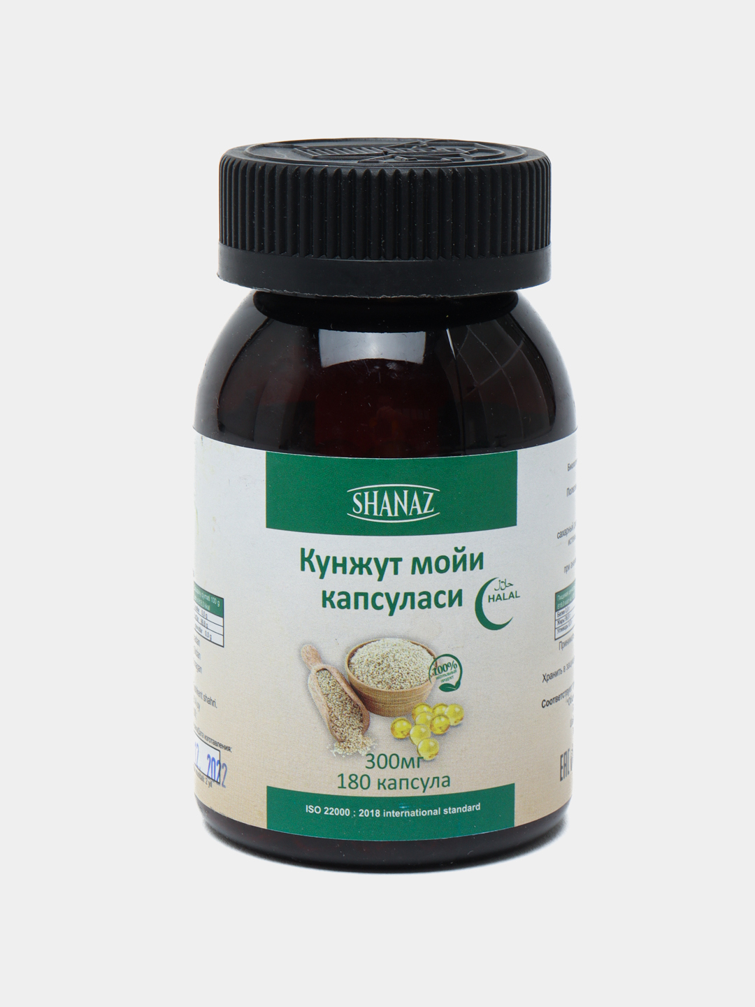 Капсула с кунжутным маслом Sesame oil capsules 300 мг №180, 180 капсула ...