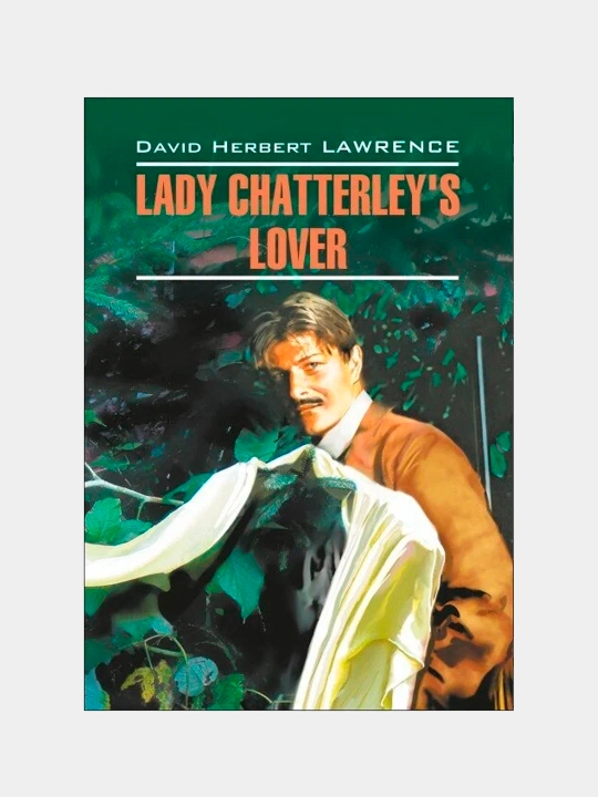 David Herbert Lawrence — Lady Chatterley's Lover | Легендарный роман о любви и свободе