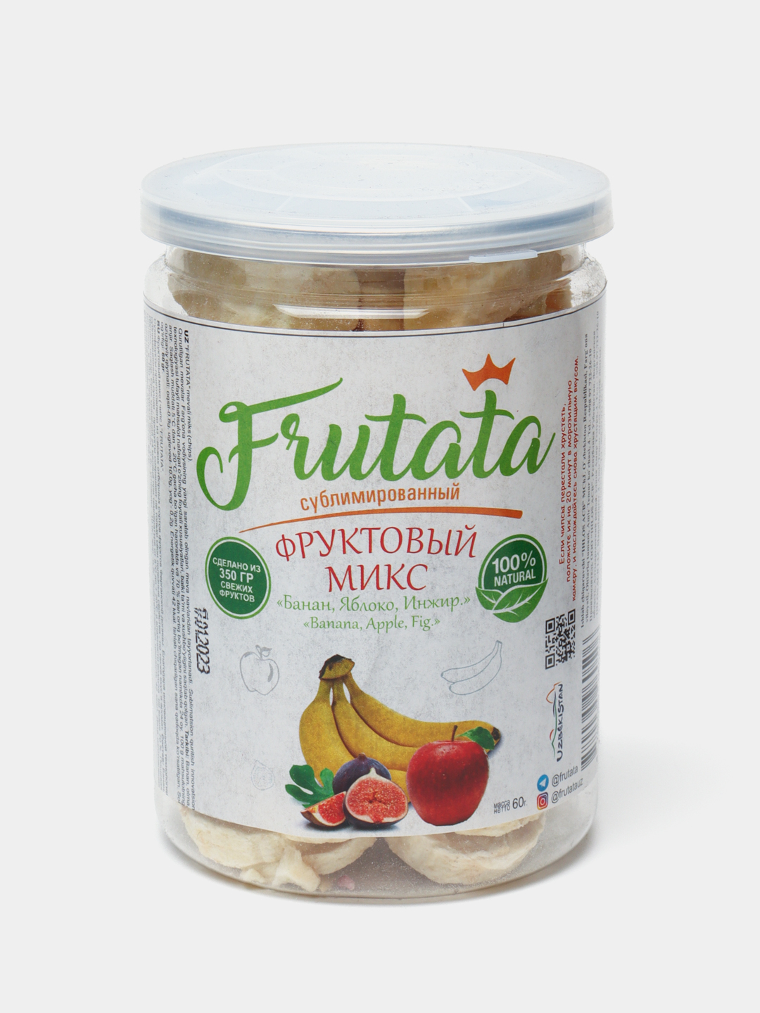 Bois frutata. Konservantlar.