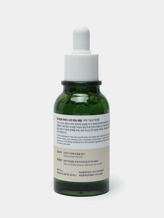 Успокаивающая сыворотка против воспалений Manyo Bifida Cica Herb Serum, 50 мл
