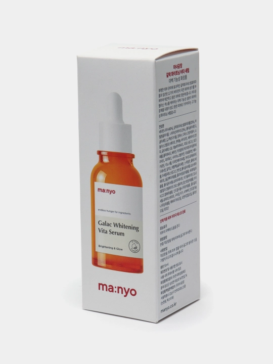 Мультивитаминная сыворотка для тусклой кожи, Manyo Galac Whitening Vita Serum, 50 мл