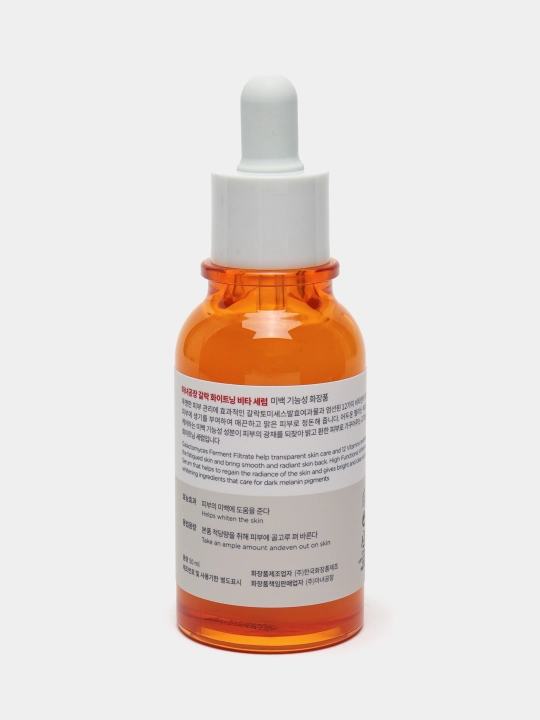 Мультивитаминная сыворотка для тусклой кожи, Manyo Galac Whitening Vita Serum, 50 мл