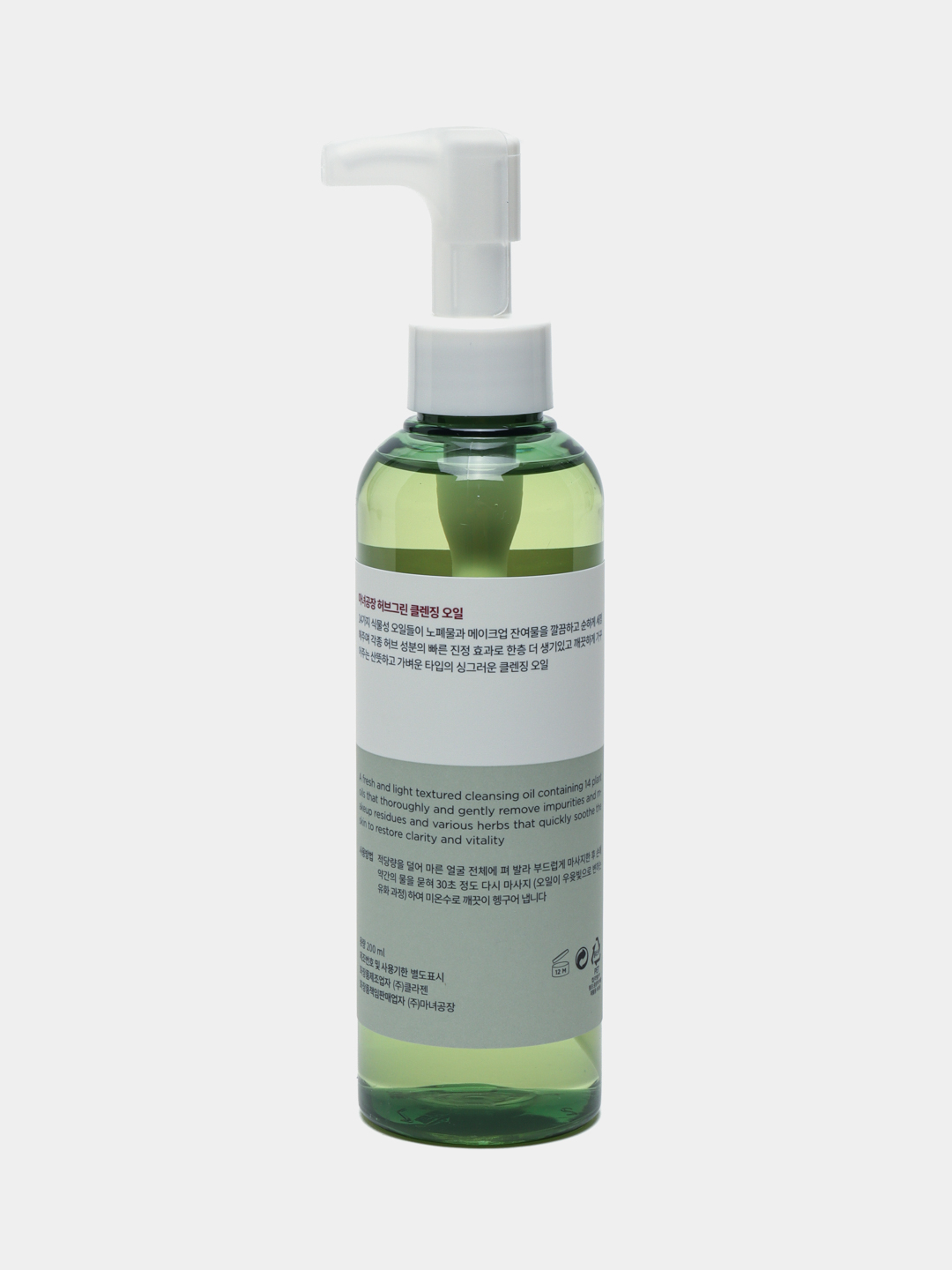 Herb green cleansing oil manyo