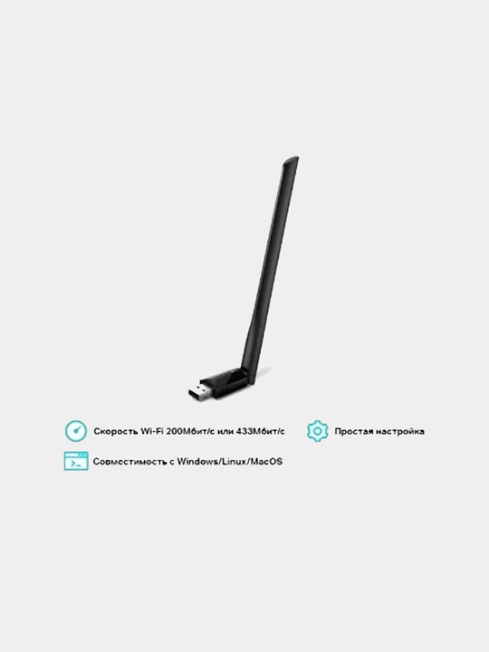 Wi-Fi qabul qiluvchi adapter Tp-Link Wi-Fi Archer T2U Plus