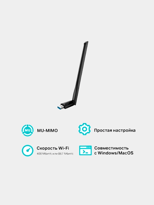 Wi-Fi qabul qiluvchi adapter TP-Link Archer T3U Plus