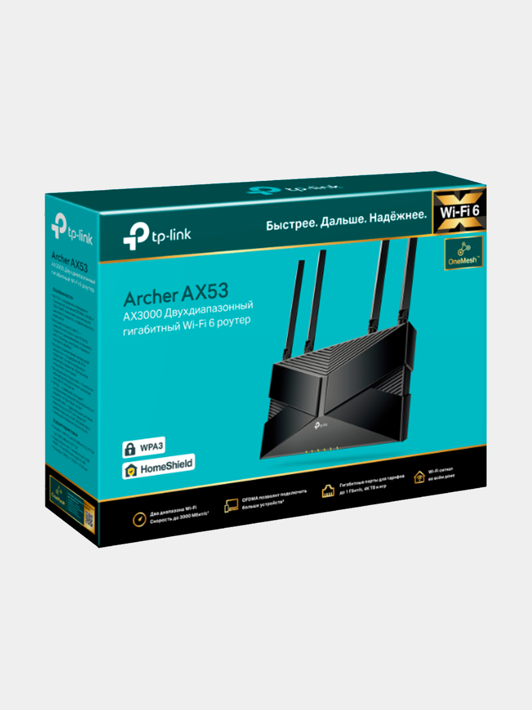 Archer ax53 отзывы. TP link ax53. TP link ax3000. Archer ax55.