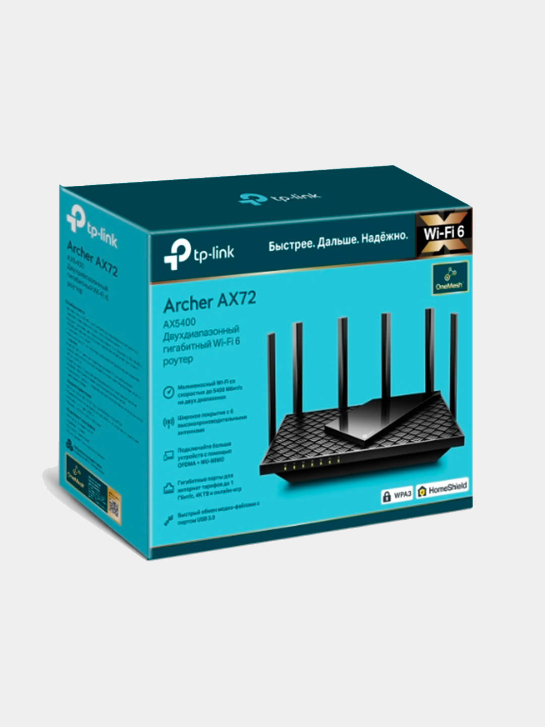 Двухдиапазонный гигабитный Wi-Fi роутер 6-поколений Tp-Link Archer AX72  купить по низким ценам в интернет-магазине Uzum (275566)