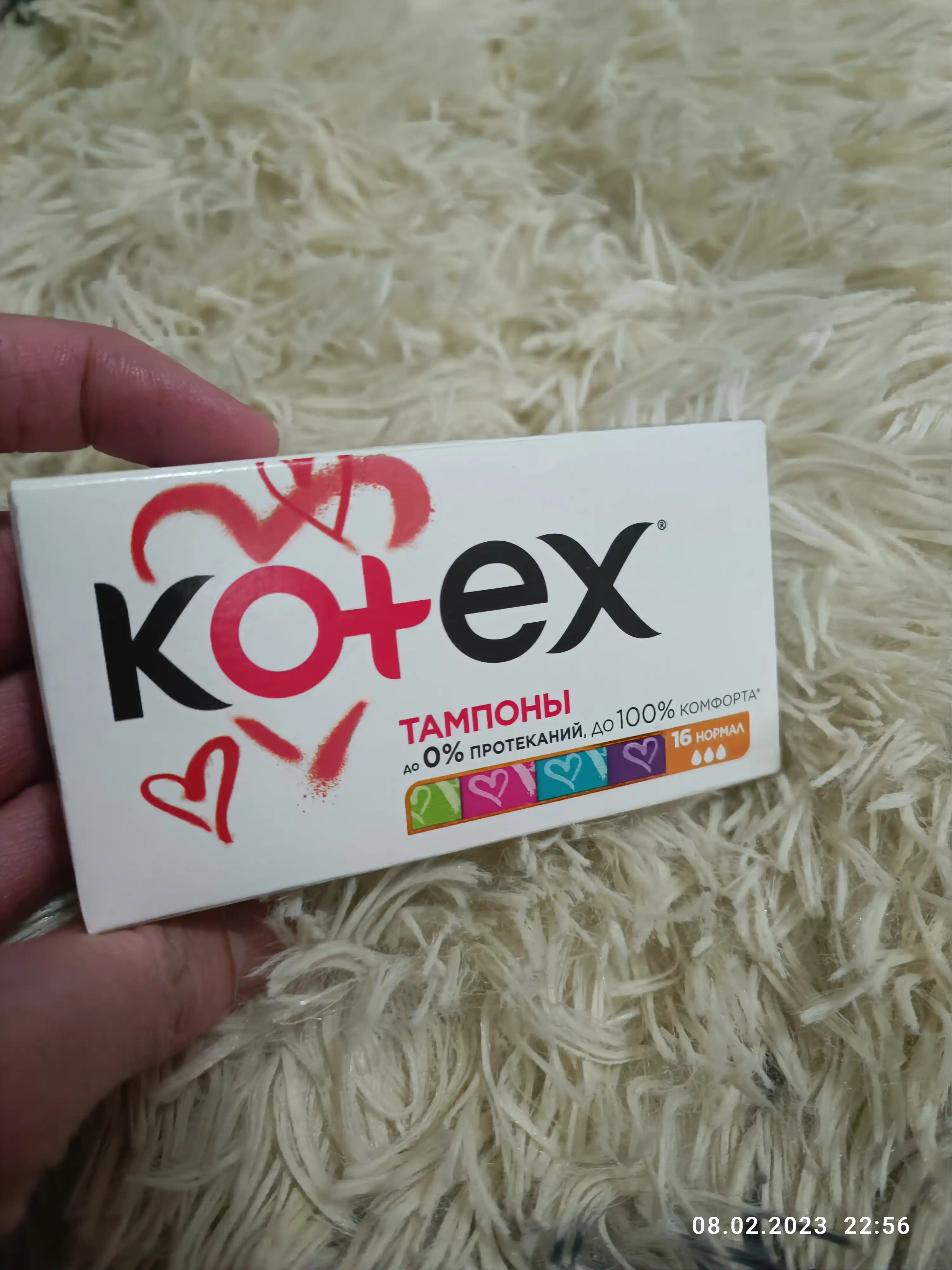 Тампоны Kotex Нормал, 16 шт