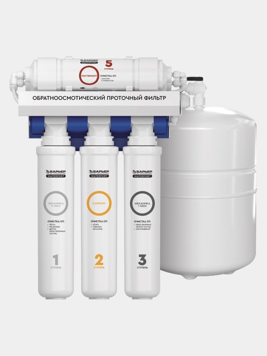 Фильтр для воды Барьер WaterFort OSMO, под мойку, обратного осмоса, кран и бак на 12 л